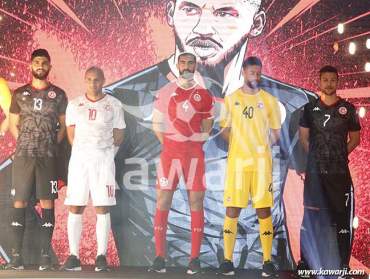 [CAN 2019] Presentation officielle du maillot de la Tunisie