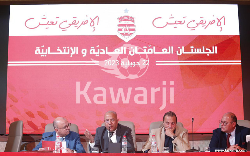 Assemblée générale ordinaire du Club Africain