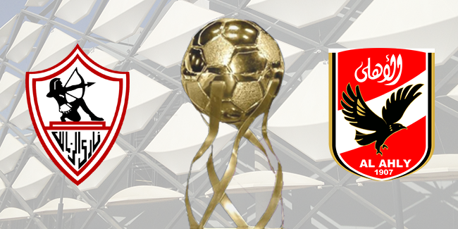 Zamalek - Al Ahly : Live Score